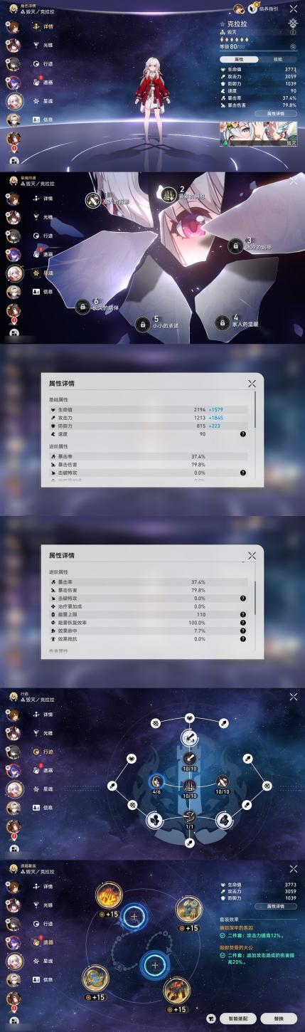 商品截图8