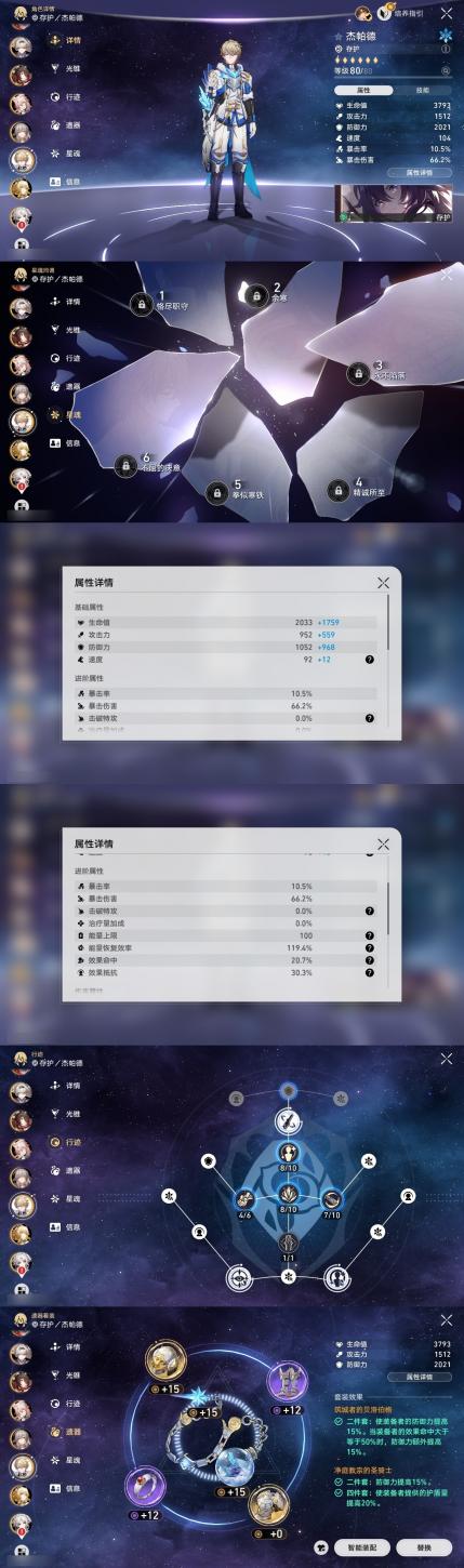 商品截图13