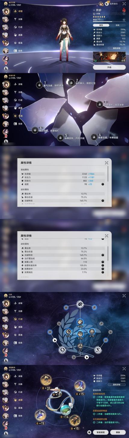 商品截图5