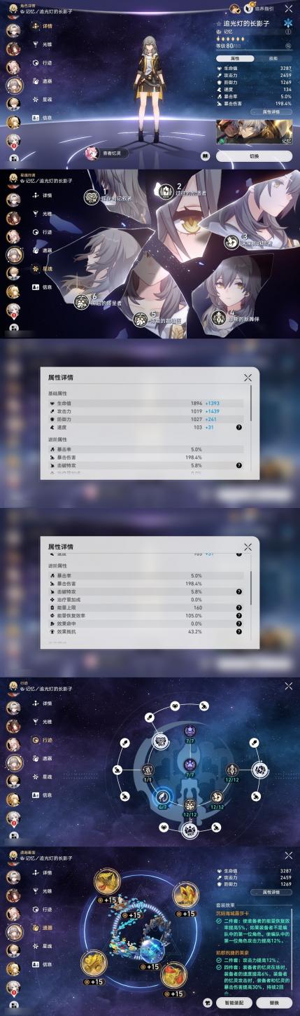 商品截图12