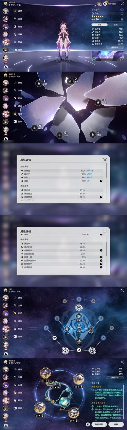 商品截图13