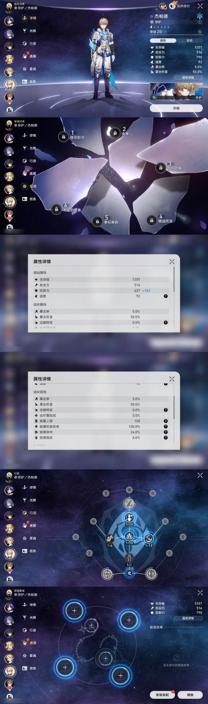 商品截图21