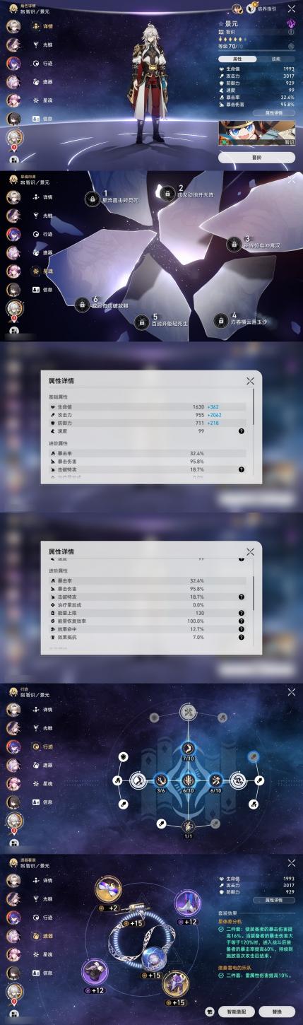 商品截图15