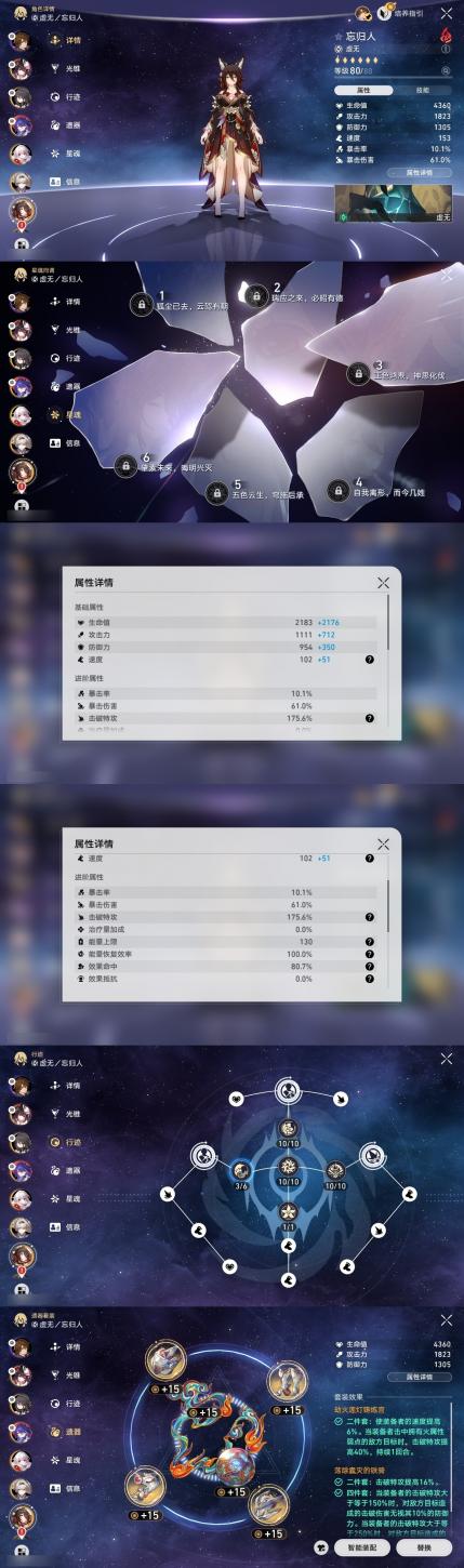商品截图10