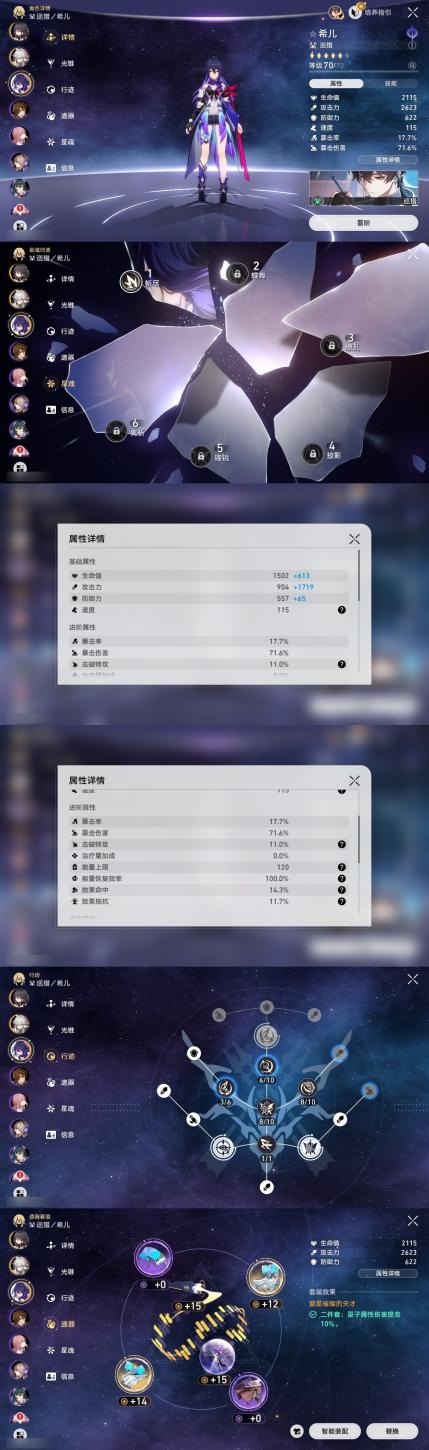 商品截图16