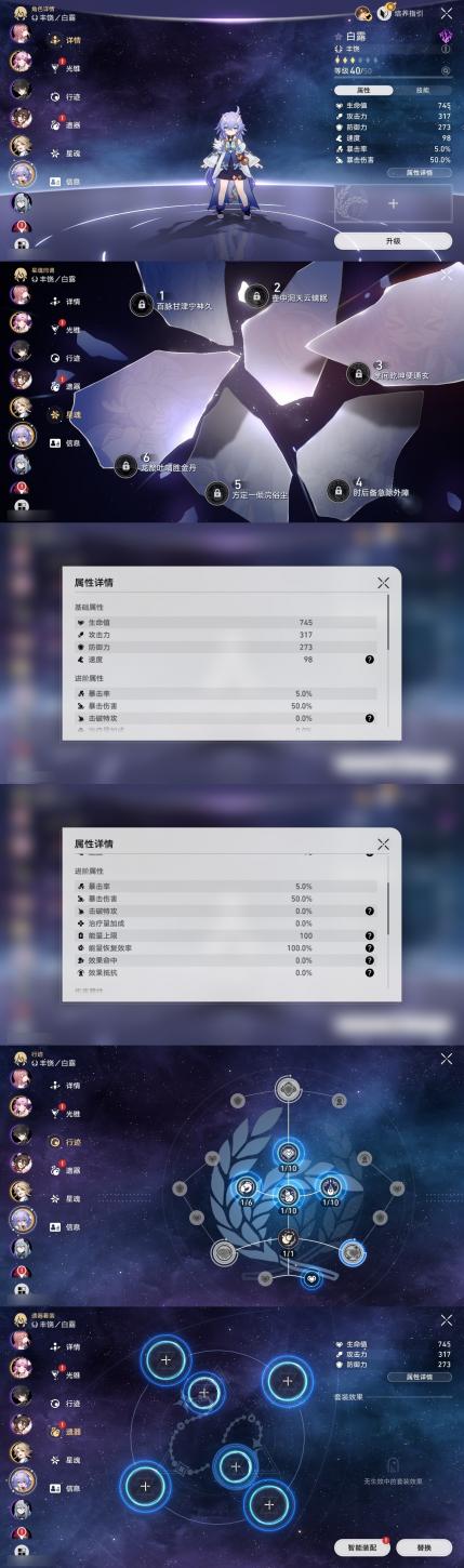 商品截图21