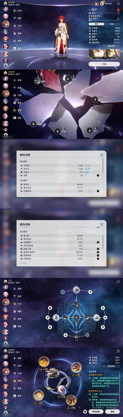 商品截图18