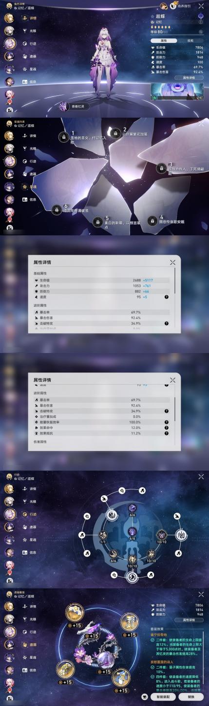 商品截图16