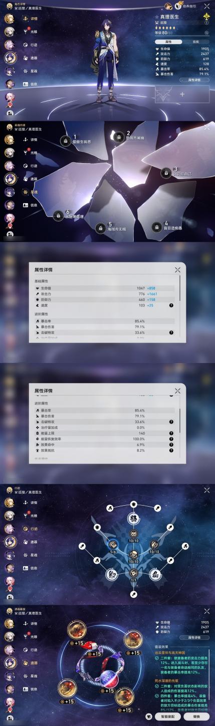 商品截图17