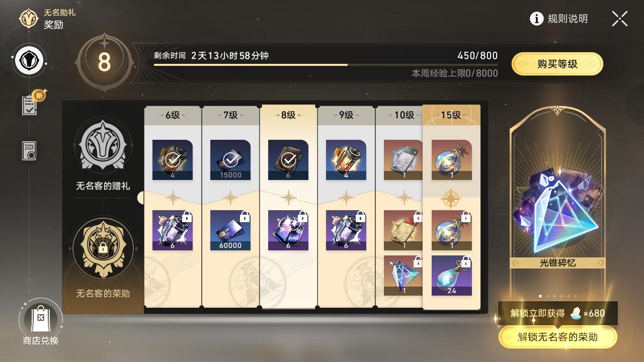 商品截图26