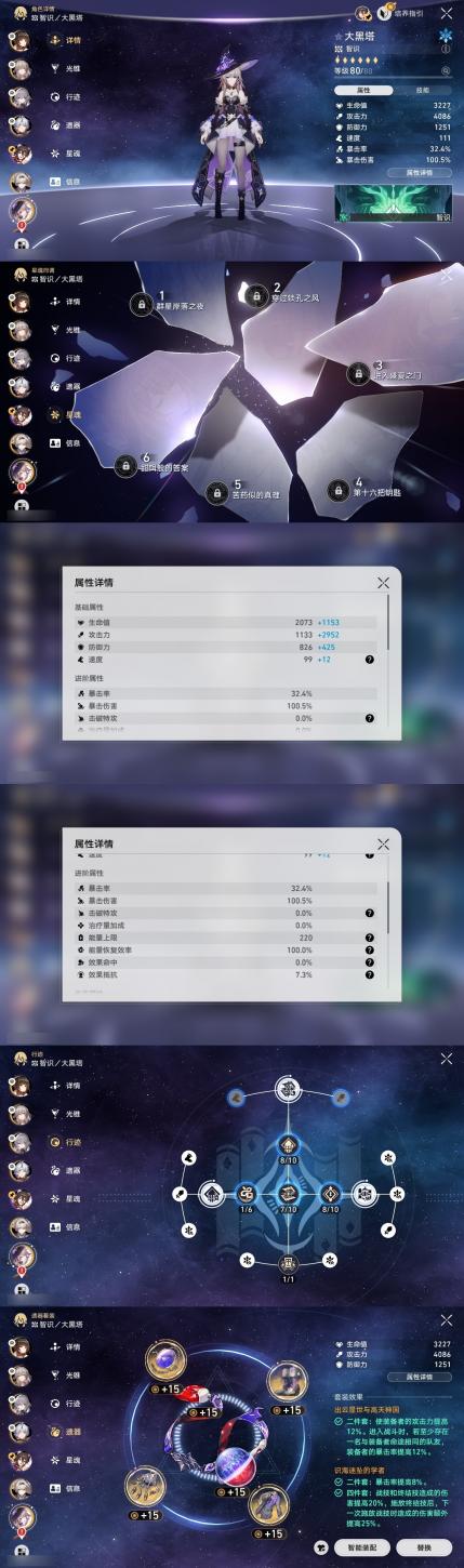商品截图10