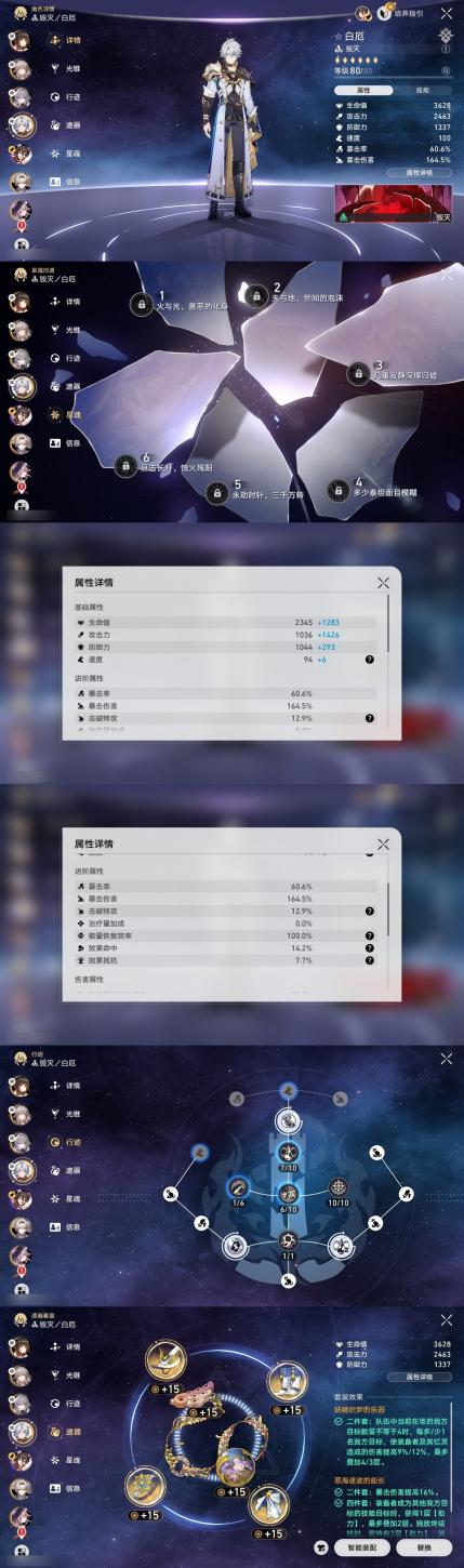 商品截图8