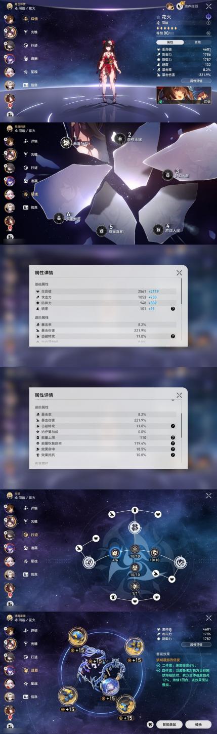 商品截图5