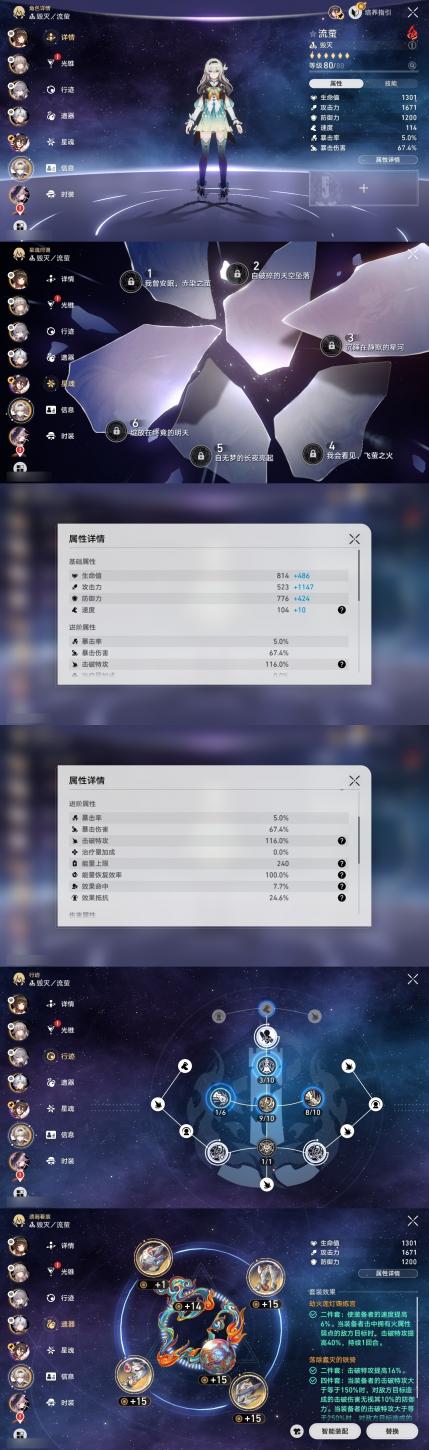 商品截图9