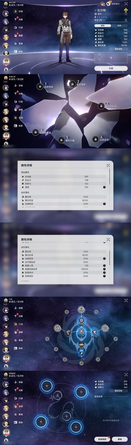 商品截图22