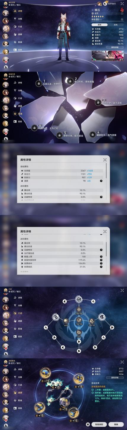 商品截图11