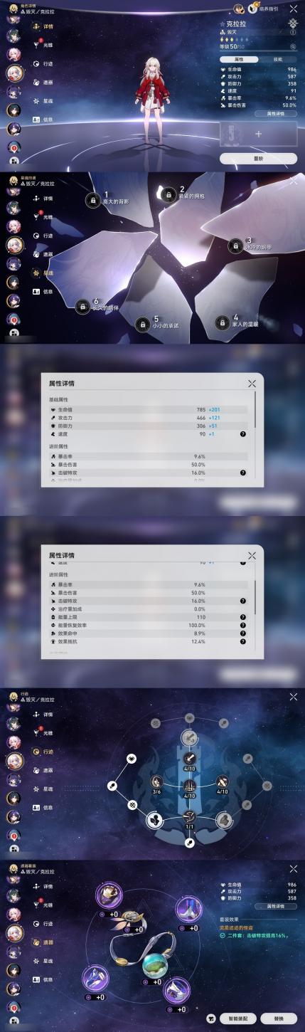 商品截图17