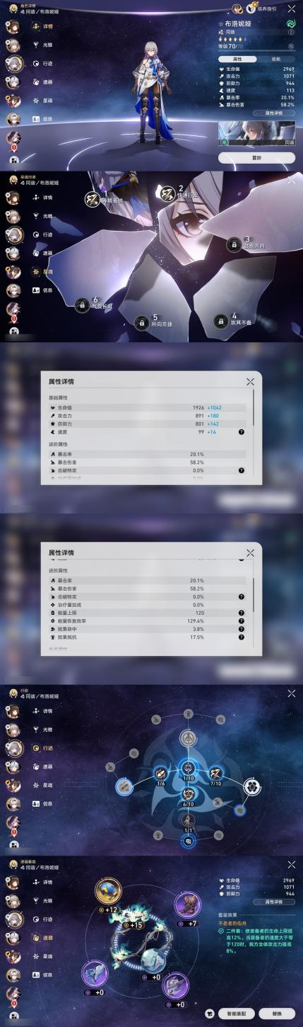 商品截图7