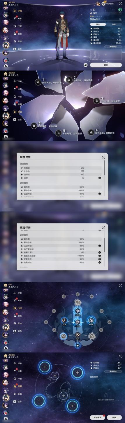 商品截图18