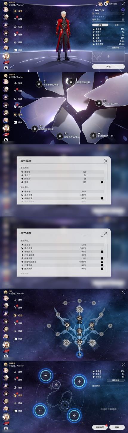 商品截图23