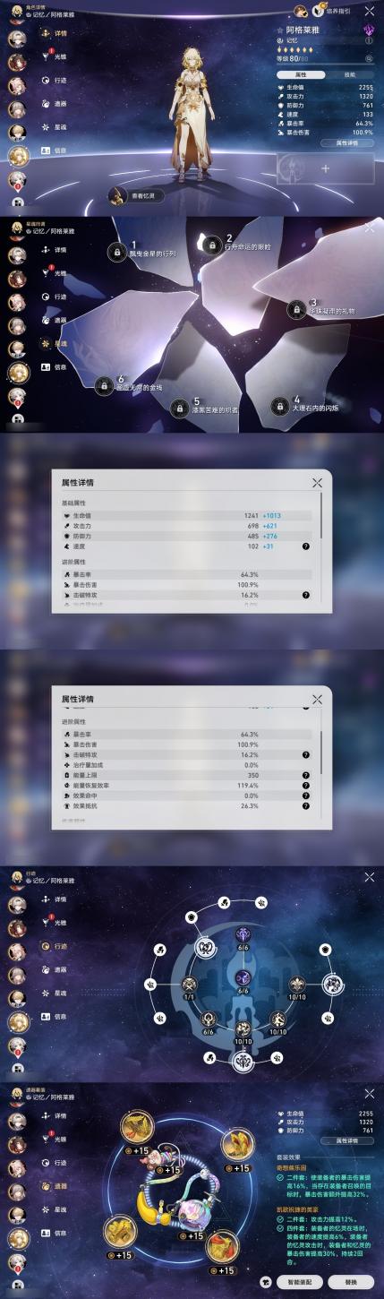 商品截图14
