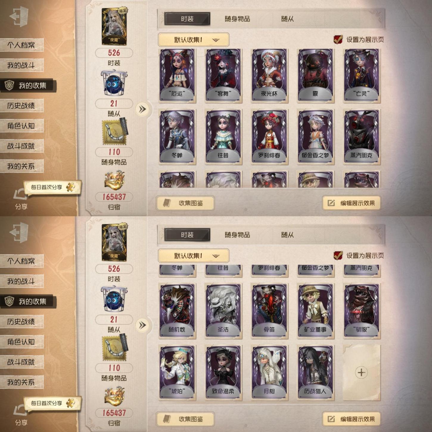 商品截图6