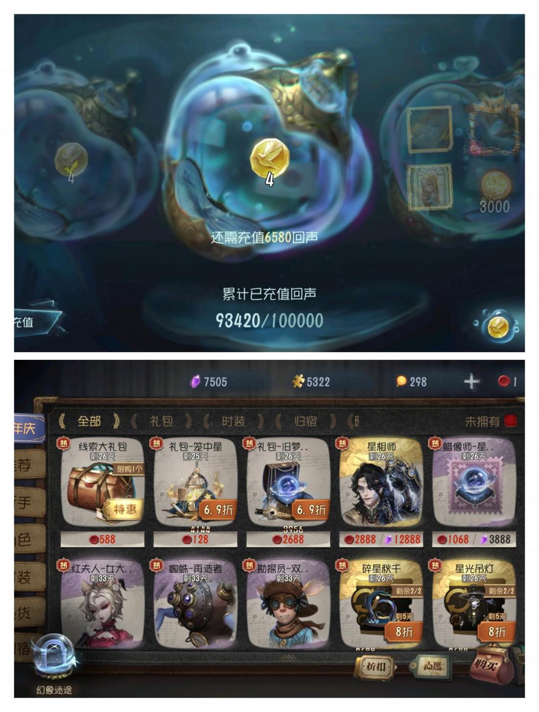 商品截图9