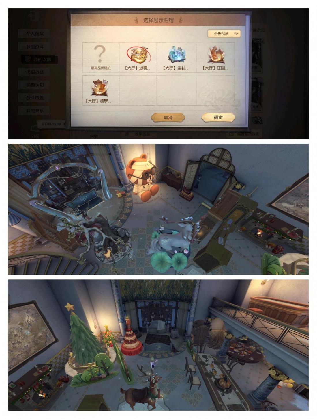 商品截图11