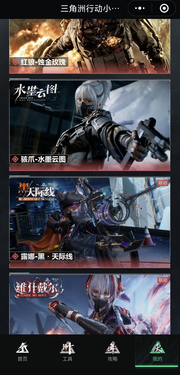 商品截图8