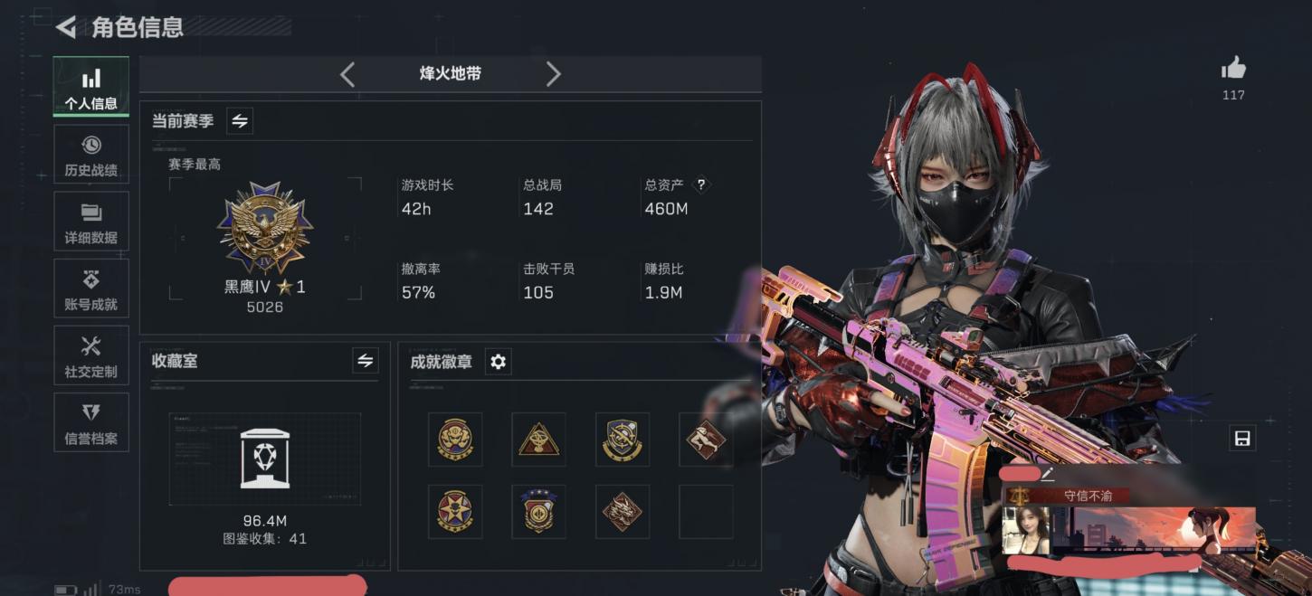 商品截图2