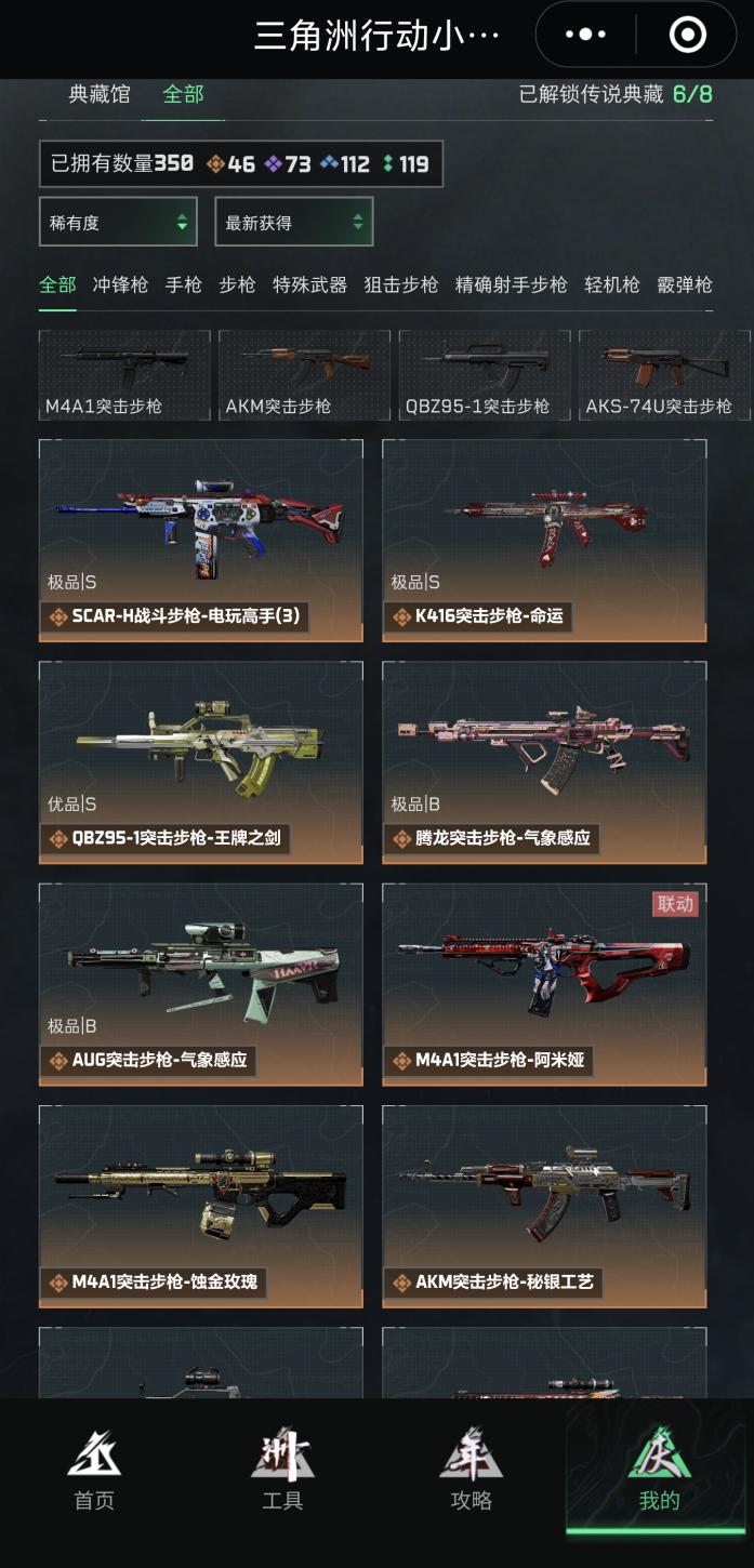商品截图6