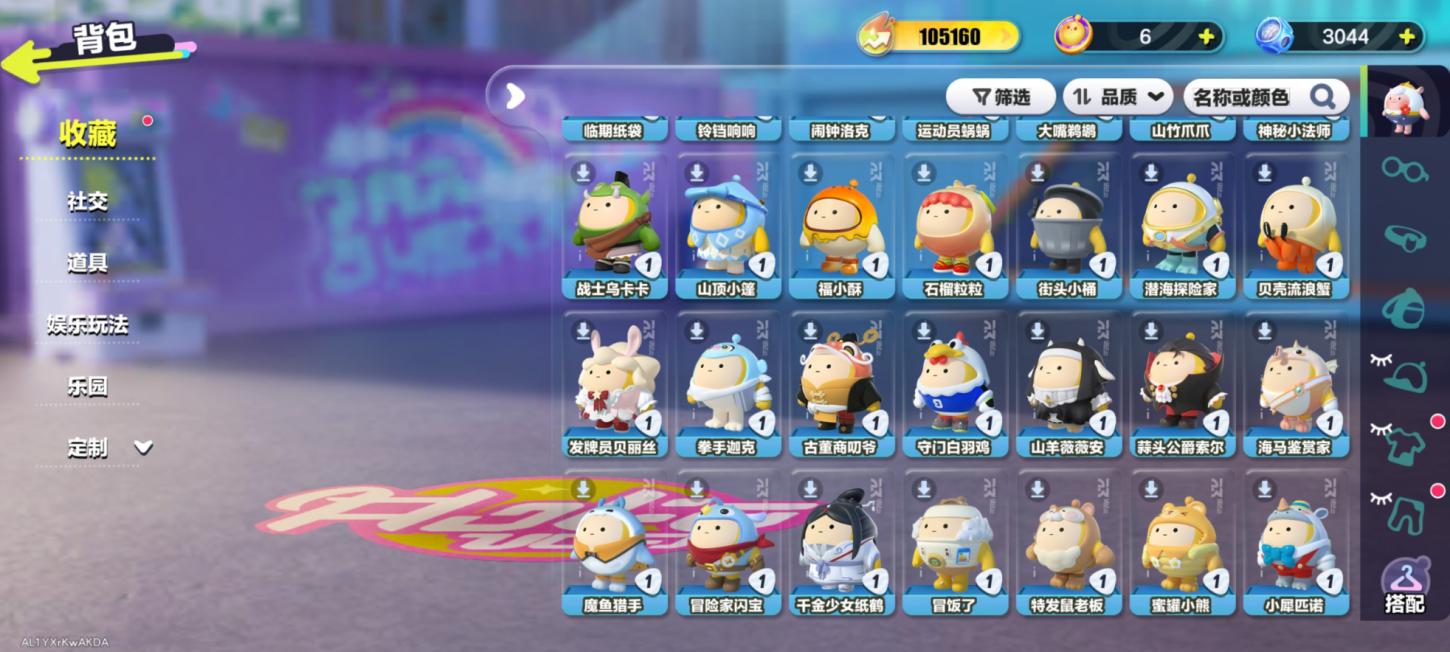 商品截图5