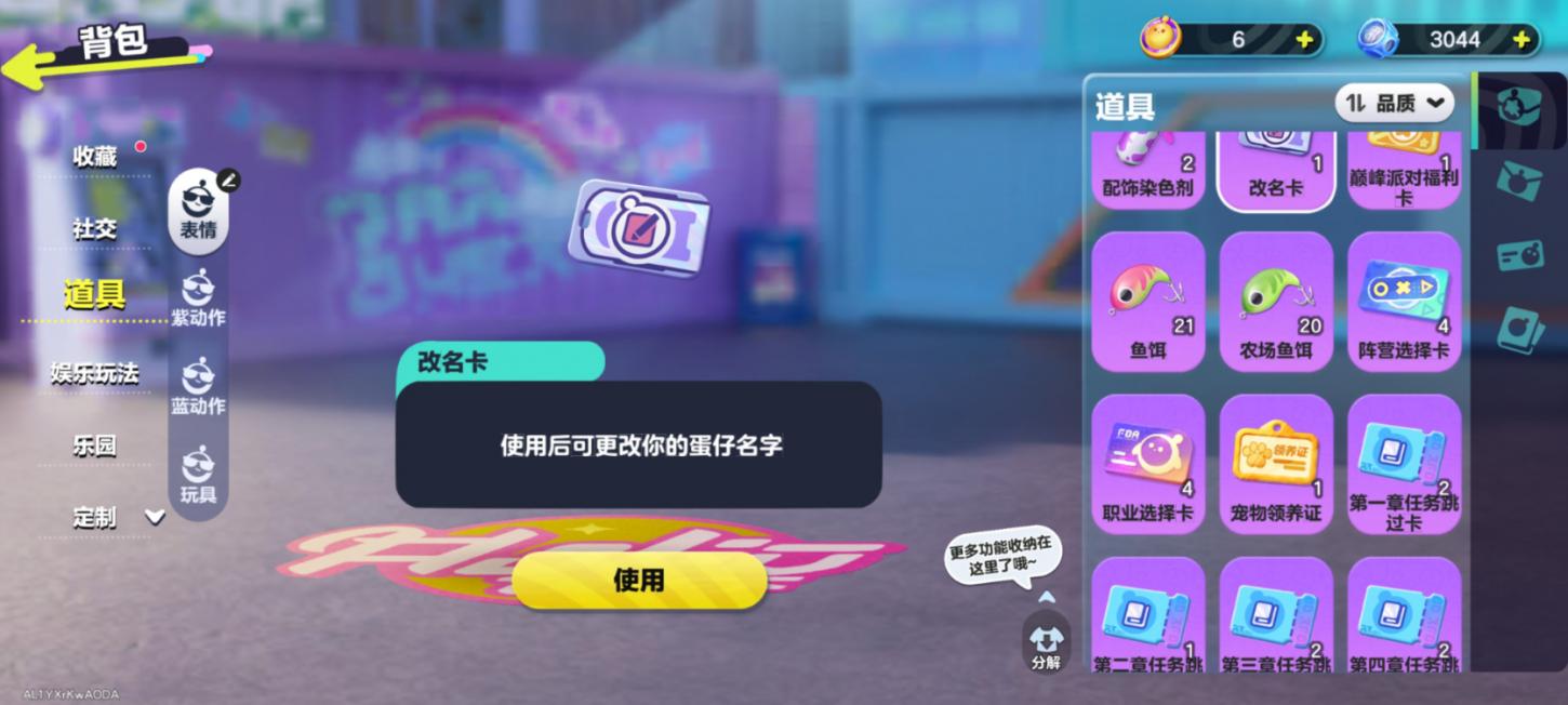 商品截图14