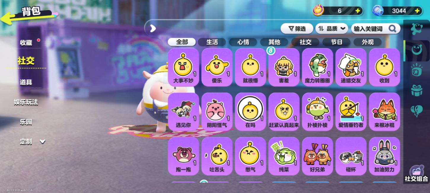 商品截图10