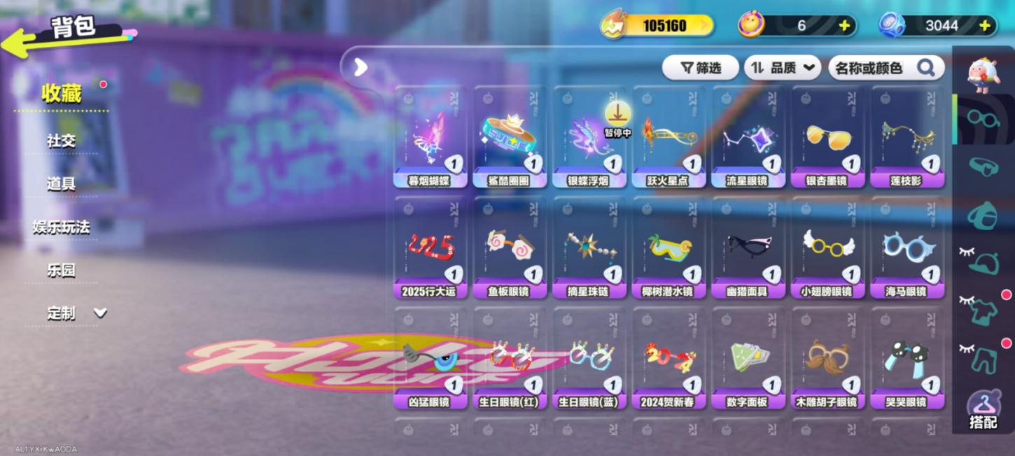 商品截图7