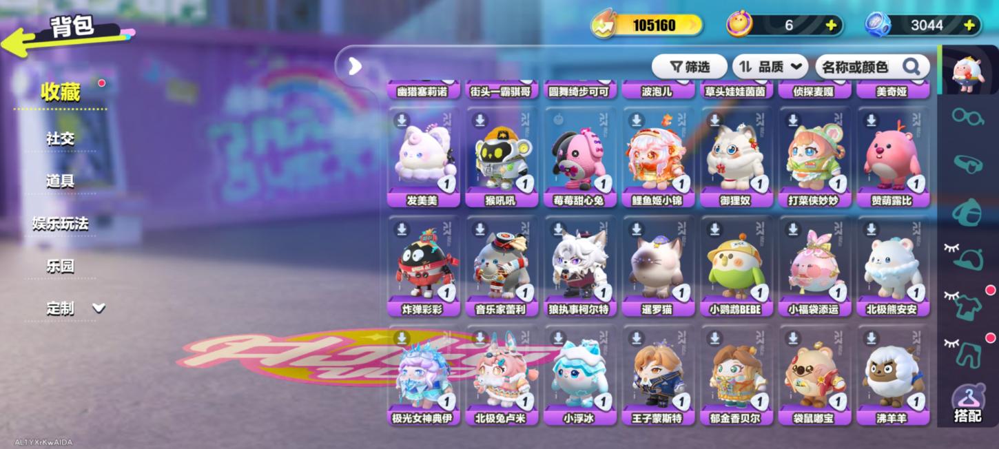 商品截图3