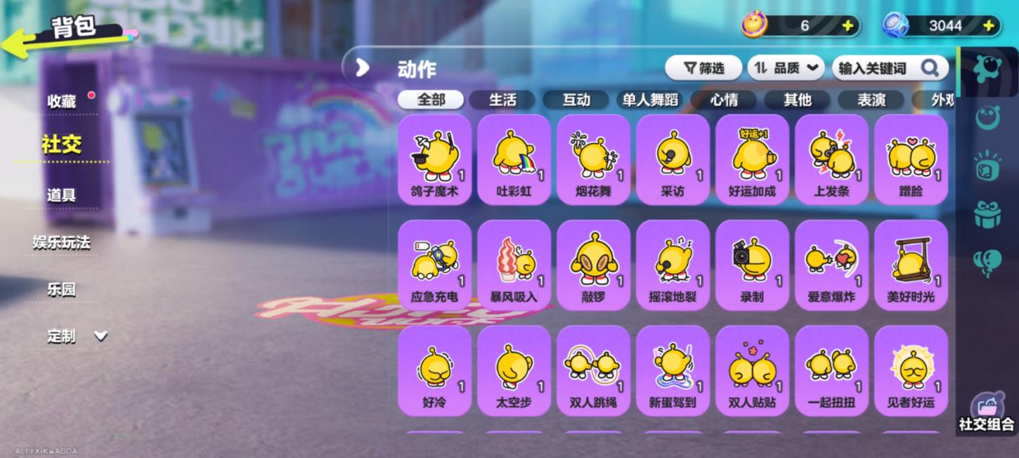 商品截图12