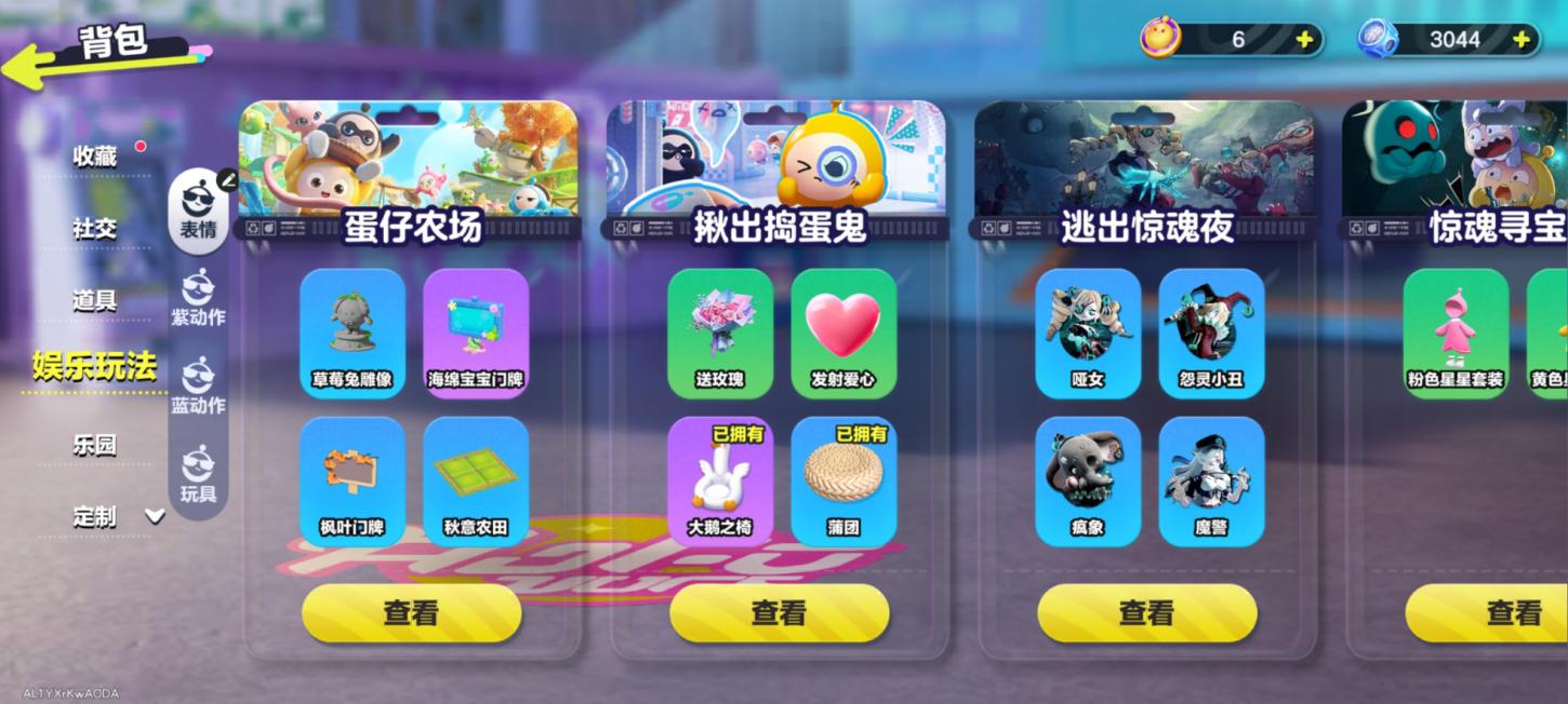 商品截图15