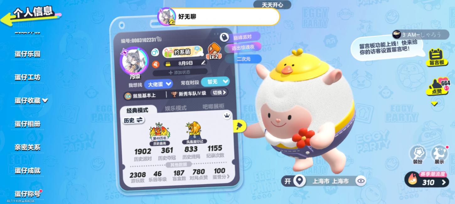 商品截图19