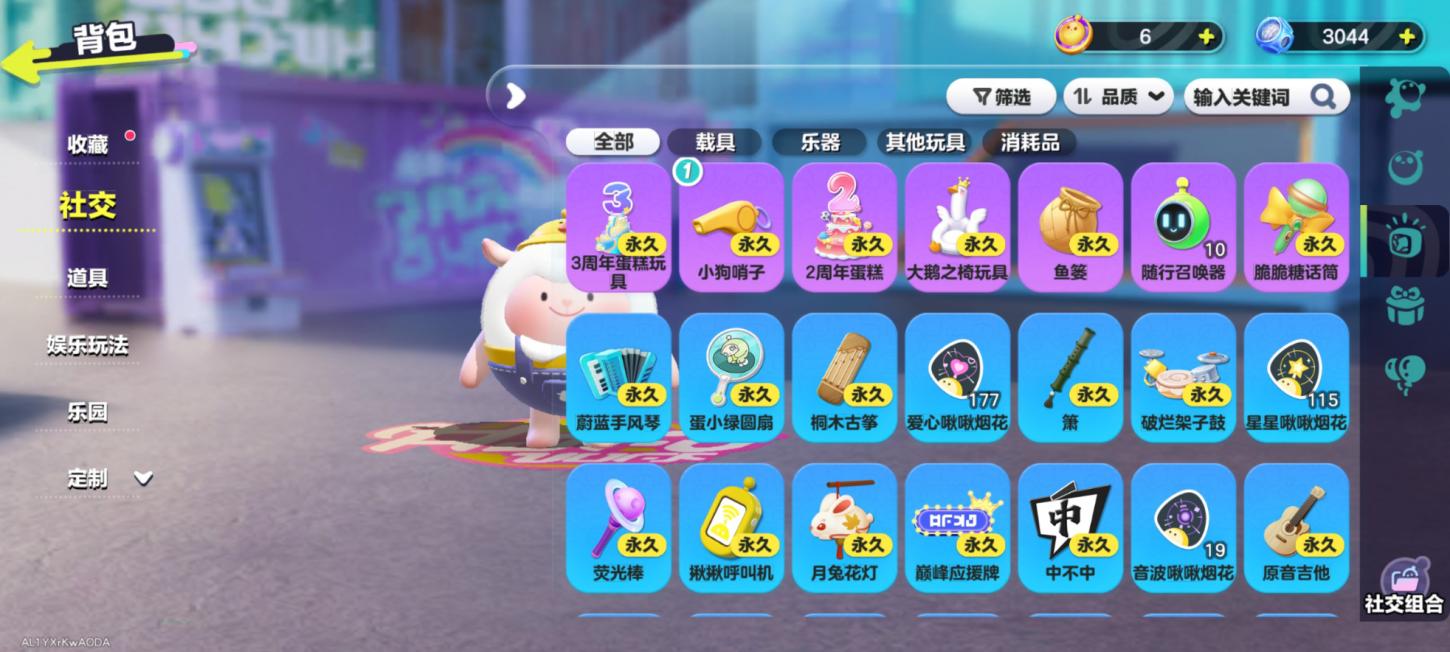 商品截图11