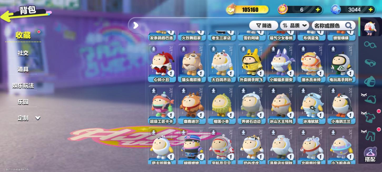 商品截图6