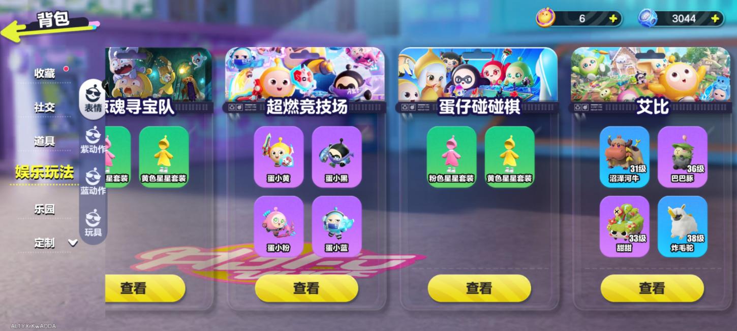 商品截图13