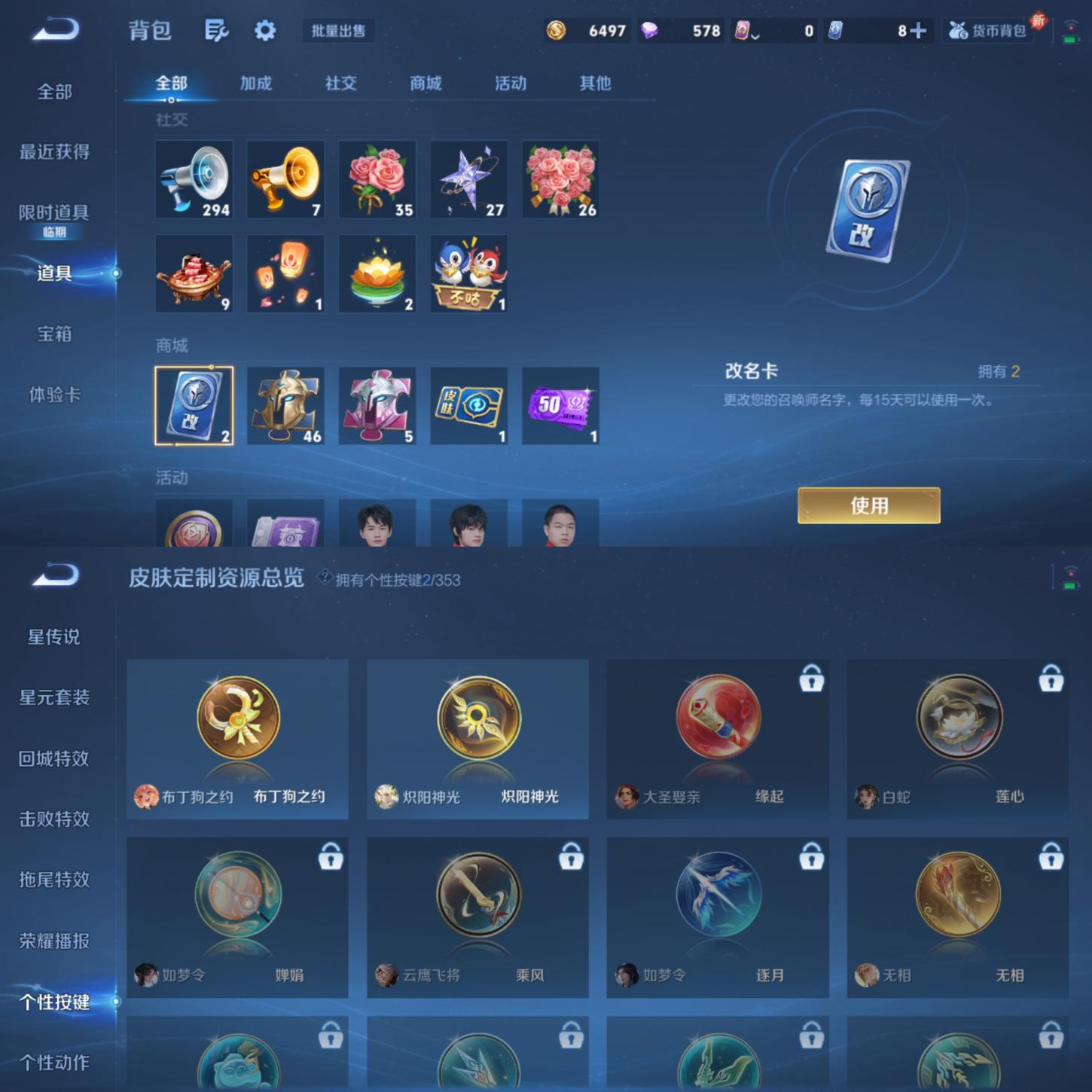 商品截图4