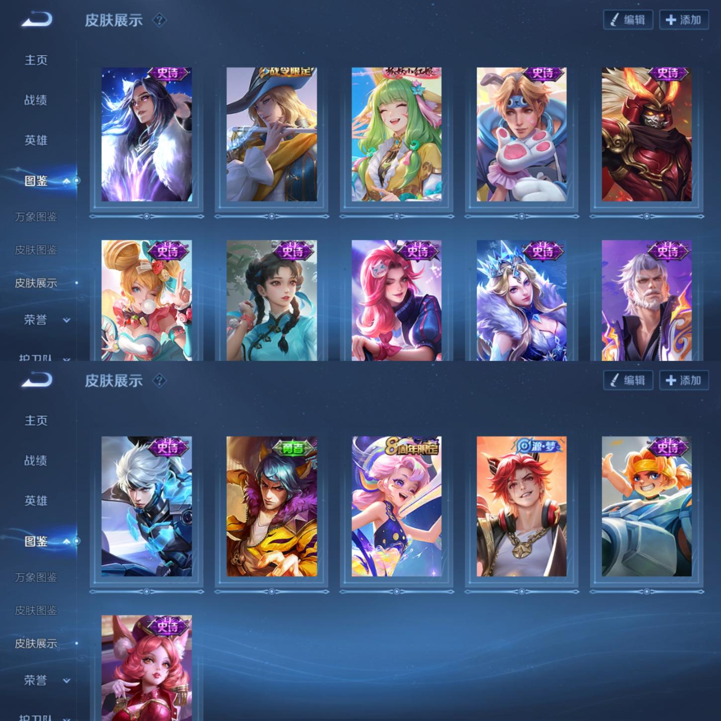 商品截图2