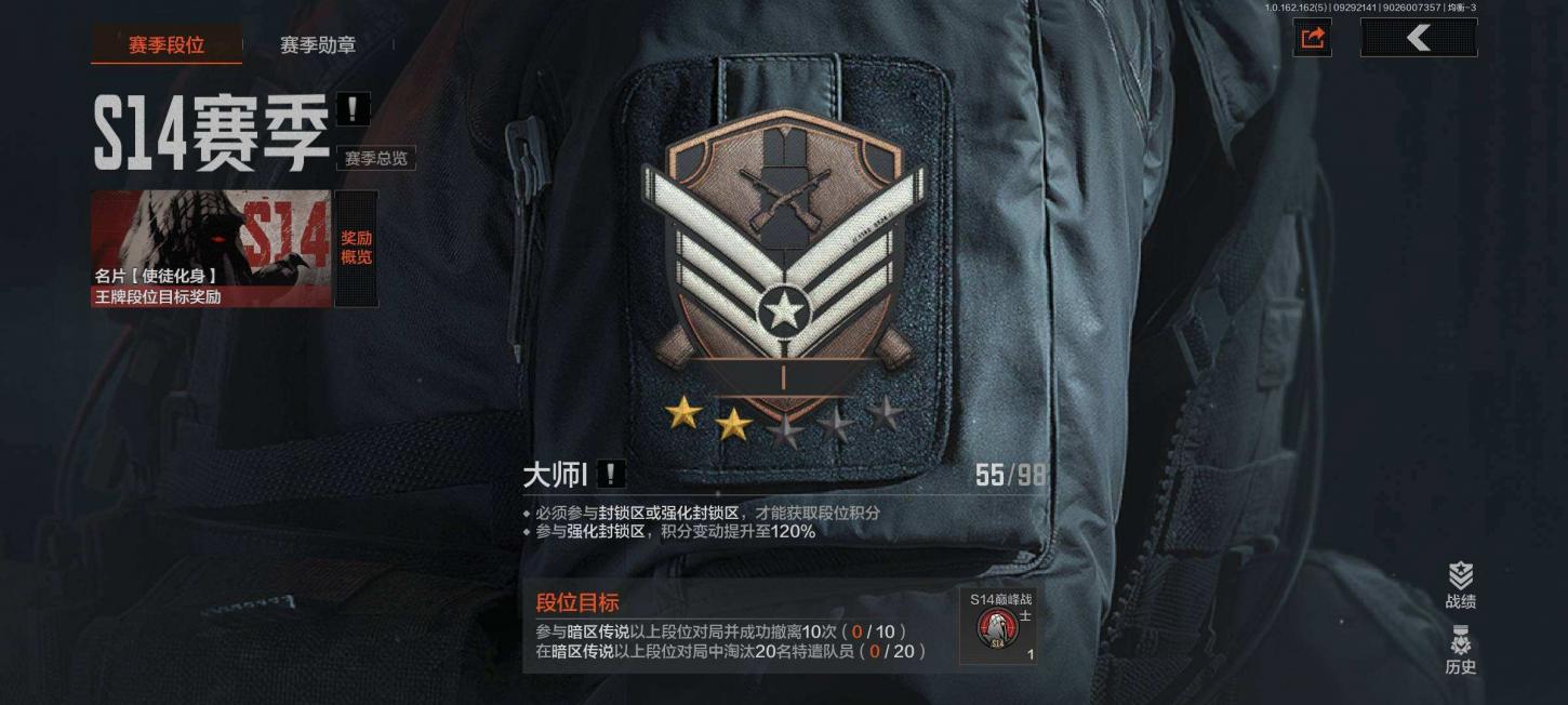 商品截图4