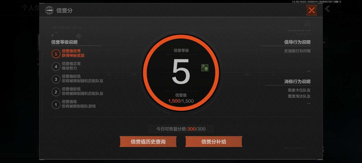 商品截图3