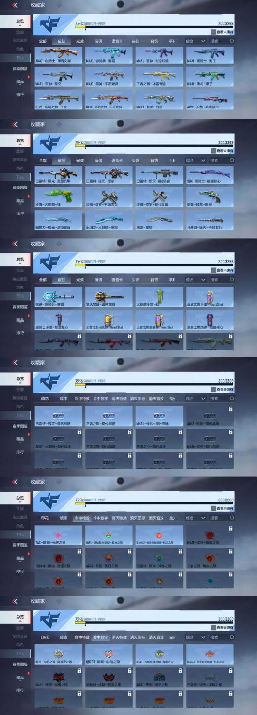 商品截图5