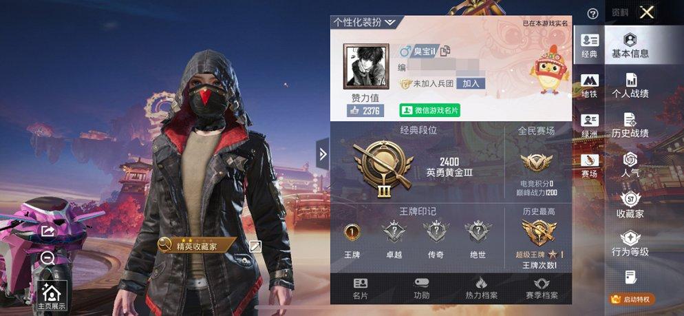 商品截图13