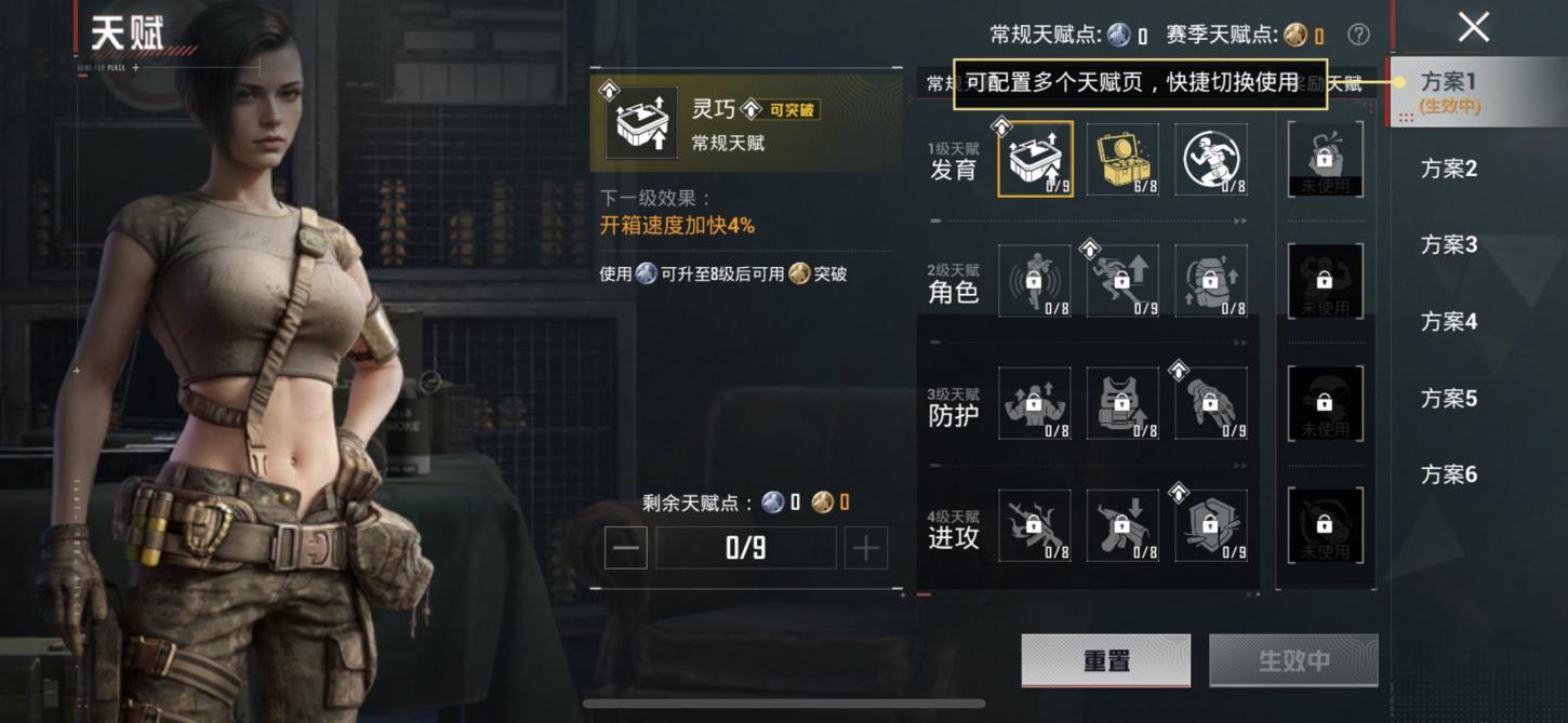 商品截图5