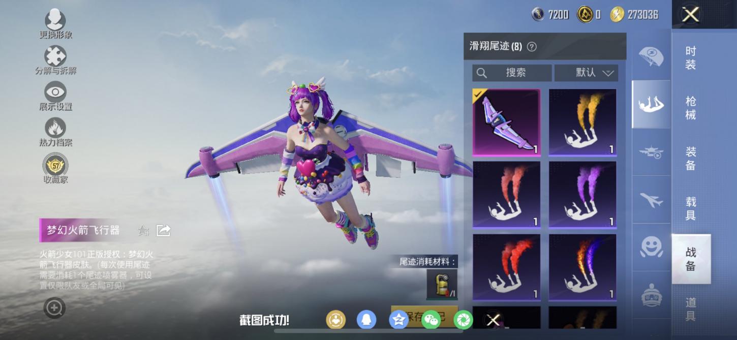 商品截图15